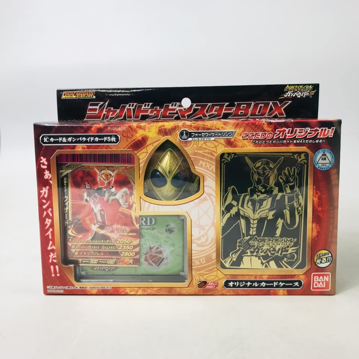 豪華ラッピング無料 黒執事 ファントムナイト 2008 非売品 グッズ